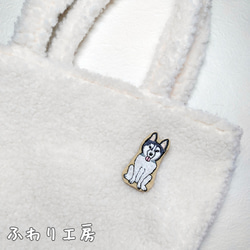 シベリアンハスキーの刺繍ブローチ　手刺繍　犬 2枚目の画像