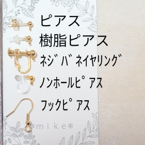 乙女りんごピアス ピアス（スタッド・一粒） mike 通販