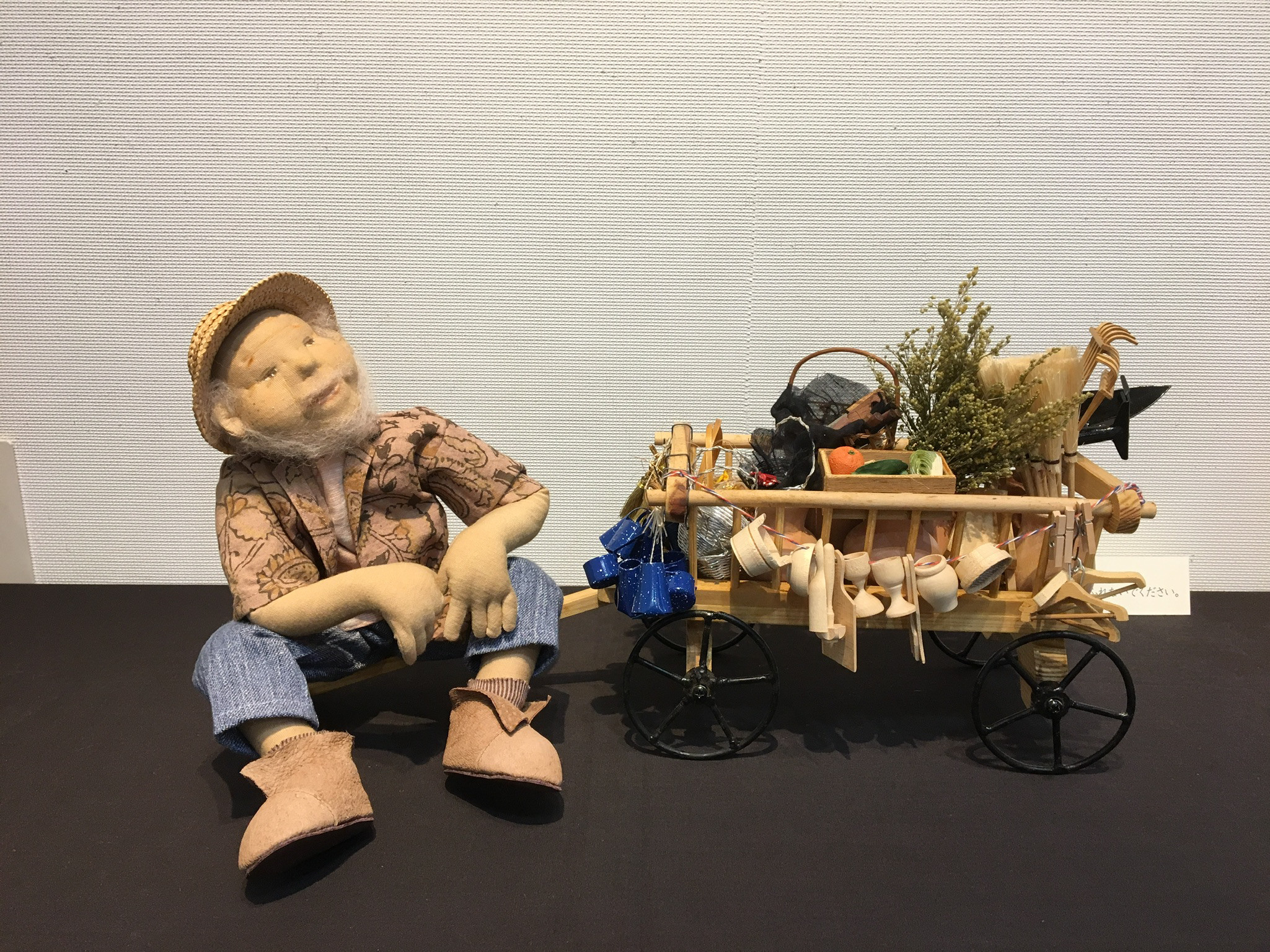 【布人形アート作品】ひとやすみ