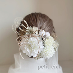 速達発送 白 ヘッドドレス ヘアアクセサリー お花 成人式 結婚式 楽天市場】胡蝶蘭 ヘッドドレス 髪飾り 花 ブライダル 結婚式