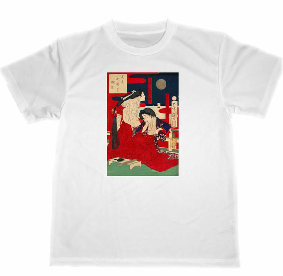 満月 美立七曜星 ドライ Tシャツ 月岡芳年 月曜日 月 七曜 曜日