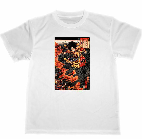 ヤマトタケル ドライ Tシャツ 浮世絵 古事記 日本書記 日本神話 日本武