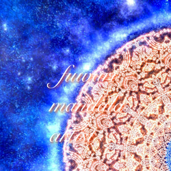 【アルクトゥルスの記憶】愛と光❋高波動曼荼羅アート/魂の記憶/スターシードヒーリング/魂の解放/ 2枚目の画像