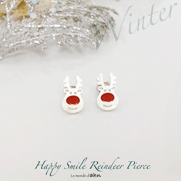Happy × かわいぃ Smile トナカイ ピアス「x-mas」 ピアス（スタッド 