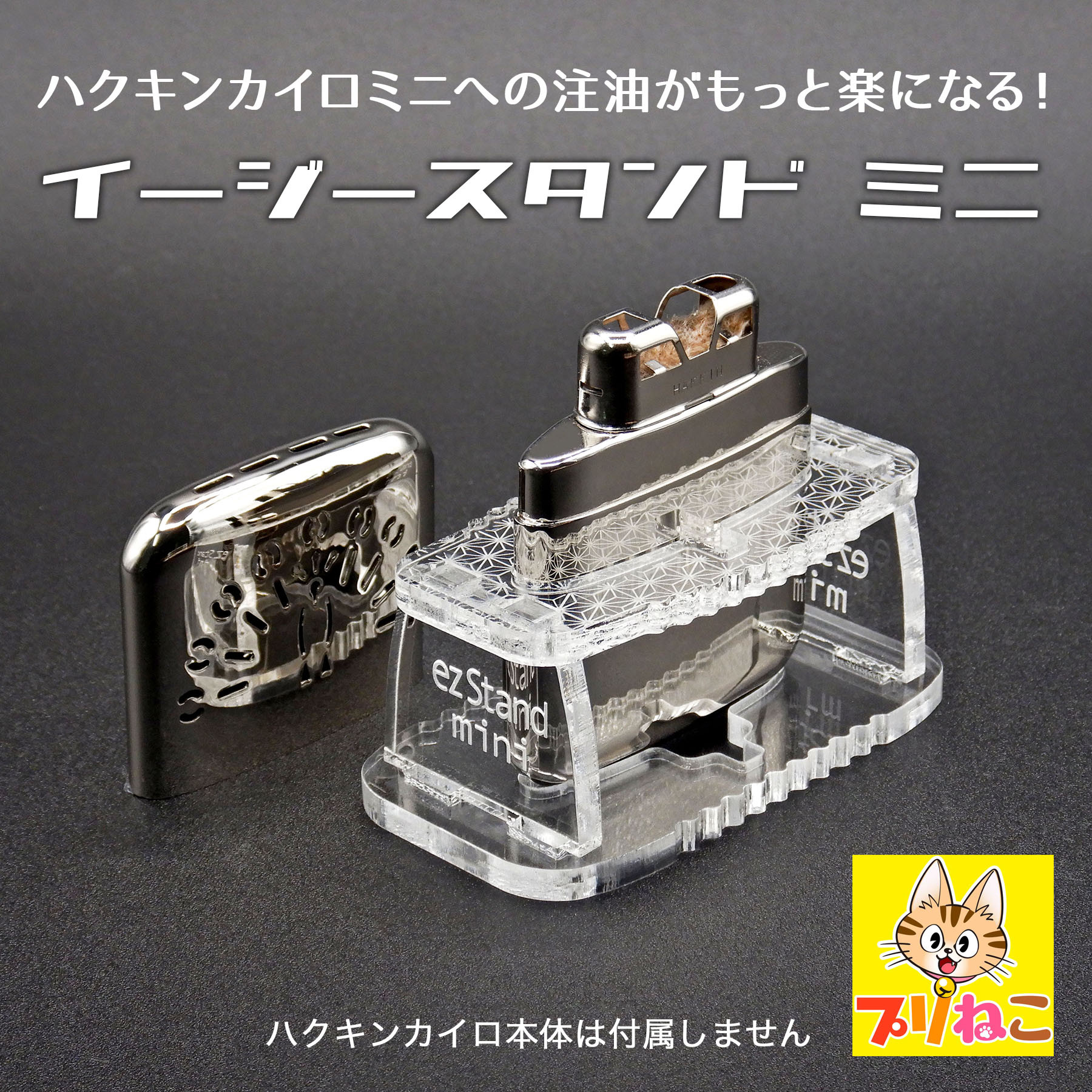 ハクキンカイロHakukin ハクキンウォーマー スタンダード エビス
