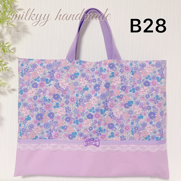 【受注制作】B28花柄リボン 紫×オーキッド レッスンバッグ 手提げバッグ 女の子 絵本袋 入園入学 マチ付き 大きめ 1枚目の画像
