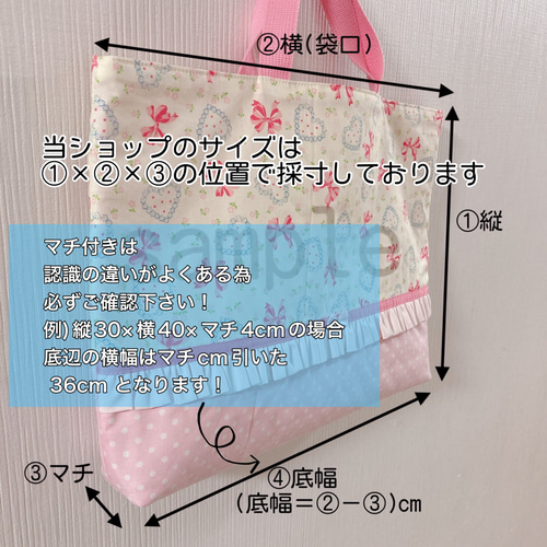 あお レッスンバッグ 体操着袋 上履き入れ ハンドメイド 花柄