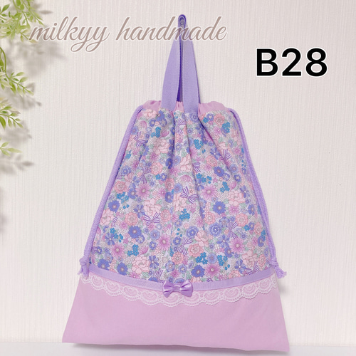 受注制作】B28 3点セット花柄リボン 紫×オーキッドレッスン 受注制作】B28 3点セット花柄リボン 紫×オーキッドレッスン