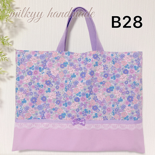 受注制作】B28 3点セット花柄リボン 紫×オーキッドレッスン 受注制作】B28 3点セット花柄リボン 紫×オーキッドレッスン