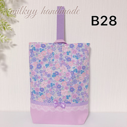 大きめレッスンバッグ.ピアニカケース♡ハート柄キルティング(くすみピンク) 1ebe2b857141c29d94c305a5ba232a