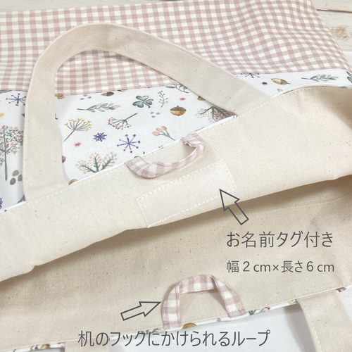 入学グッズ＊3点セット＊レッスンバック・体操服袋・シューズ袋