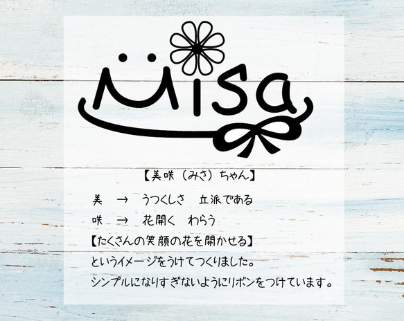 【お名前スタンプ】オーダーメイド　ロゴマーク　世界に１つだけ　出産祝い　結婚式　アクリルスタンプ 4枚目の画像