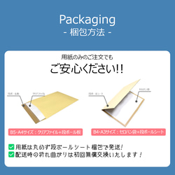 ウェディングスマイル ゲスト参加型 A4/B4/A3 額縁 スタンプパッドあり 10枚目の画像