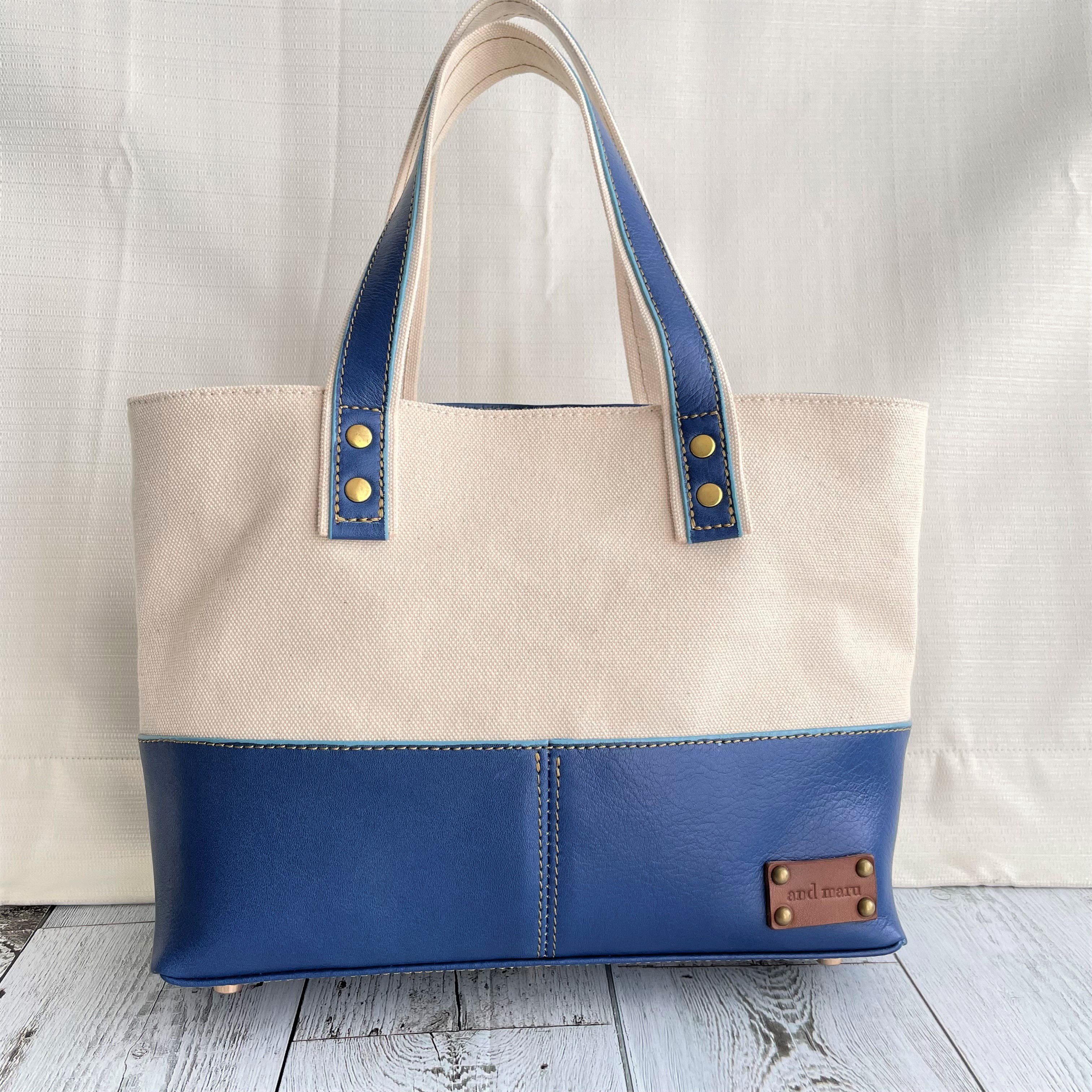 【生成×ブルー】帆布と本革の小さめトートバッグ