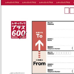 即日発送★レターパックライト レターパック | 日本郵便株式会社