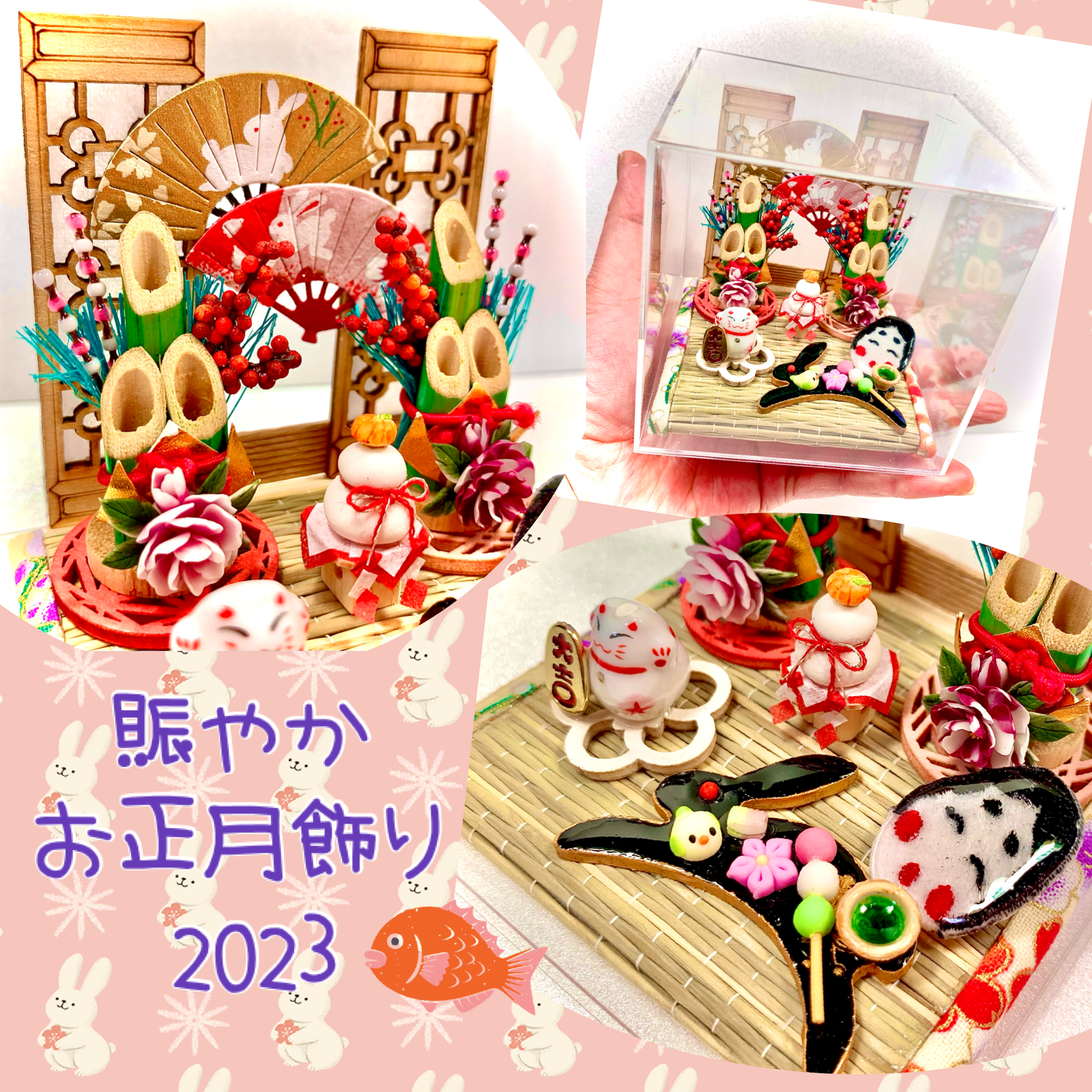 ☆夏祭り・花火・団扇・ミニチュア・着物・フォトフレーム・吊るし飾り・猫・リボン☆ ☆夏祭り・花火・団扇・ミニチュア・着物・フォトフレーム