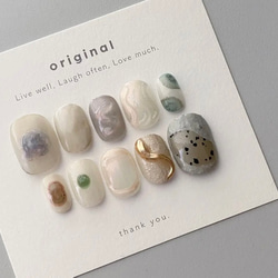 静かなる湖畔 ニュアンスネイル 一癖ネイル 個性派ネイル 大人かわいい