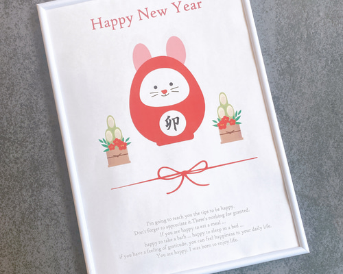 どんぐりアート♡2026年度　お正月タペストリー風ライト付き)￼干支添える どんぐりアート♡2026年度 お正月タペストリー風ライト付き)￼干支