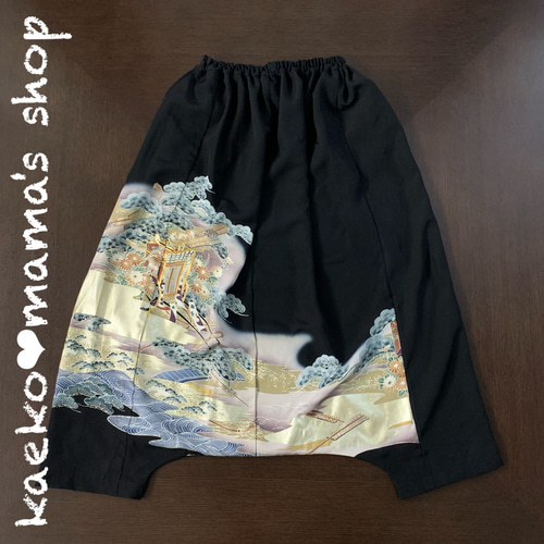 サルエルパンツ✿総丈88㎝✿黒留袖✿和モダン(着物リメイク)13 サルエルパンツ✿総丈88㎝✿黒留袖✿和モダン(着物リメイク)13