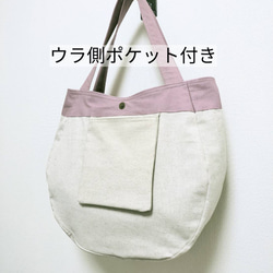 大きめまんまるフリルトート　くすみピンク　A4サイズギフトプレゼント再販人気 3枚目の画像