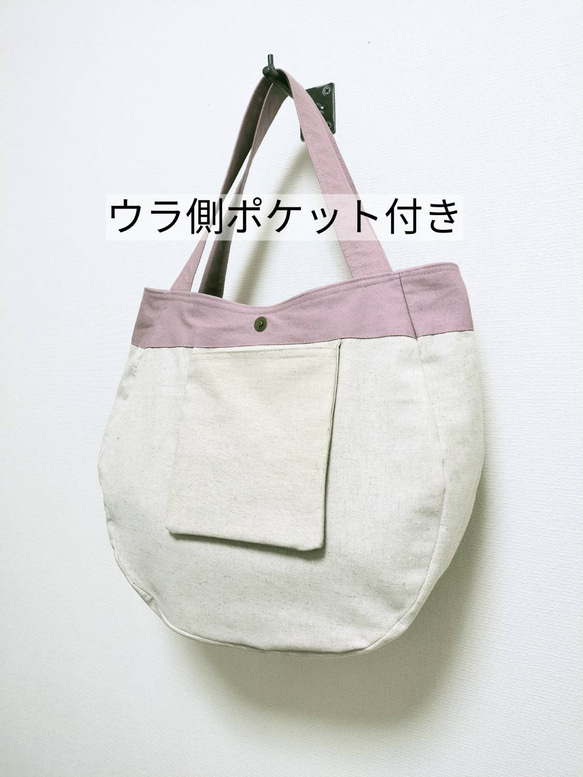 大きめまんまるフリルトート　くすみピンク　A4サイズギフトプレゼント再販人気 3枚目の画像