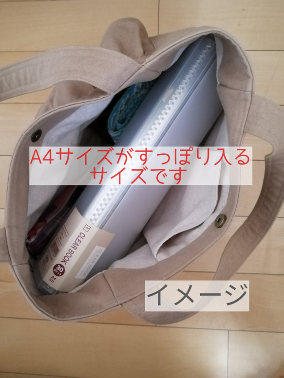大きめまんまるフリルトート　くすみピンク　A4サイズギフトプレゼント再販人気 4枚目の画像