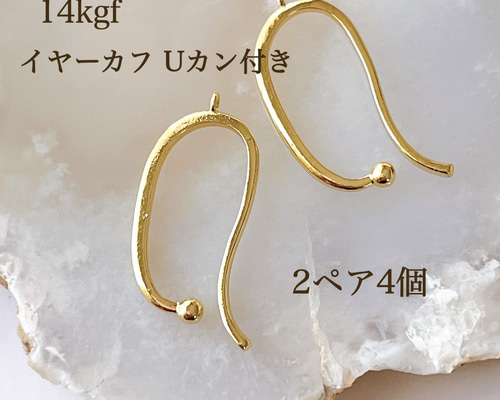 専用です！14Kgfミニフープイヤリングセットete.agete.NOJESS 専用です！14Kgfミニフープイヤリングセットete.agete.NOJESS