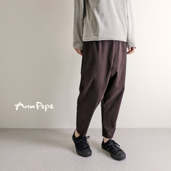 太さ・股上も選べる♧サルエルパンツ／コットンコーデュロイ 綿