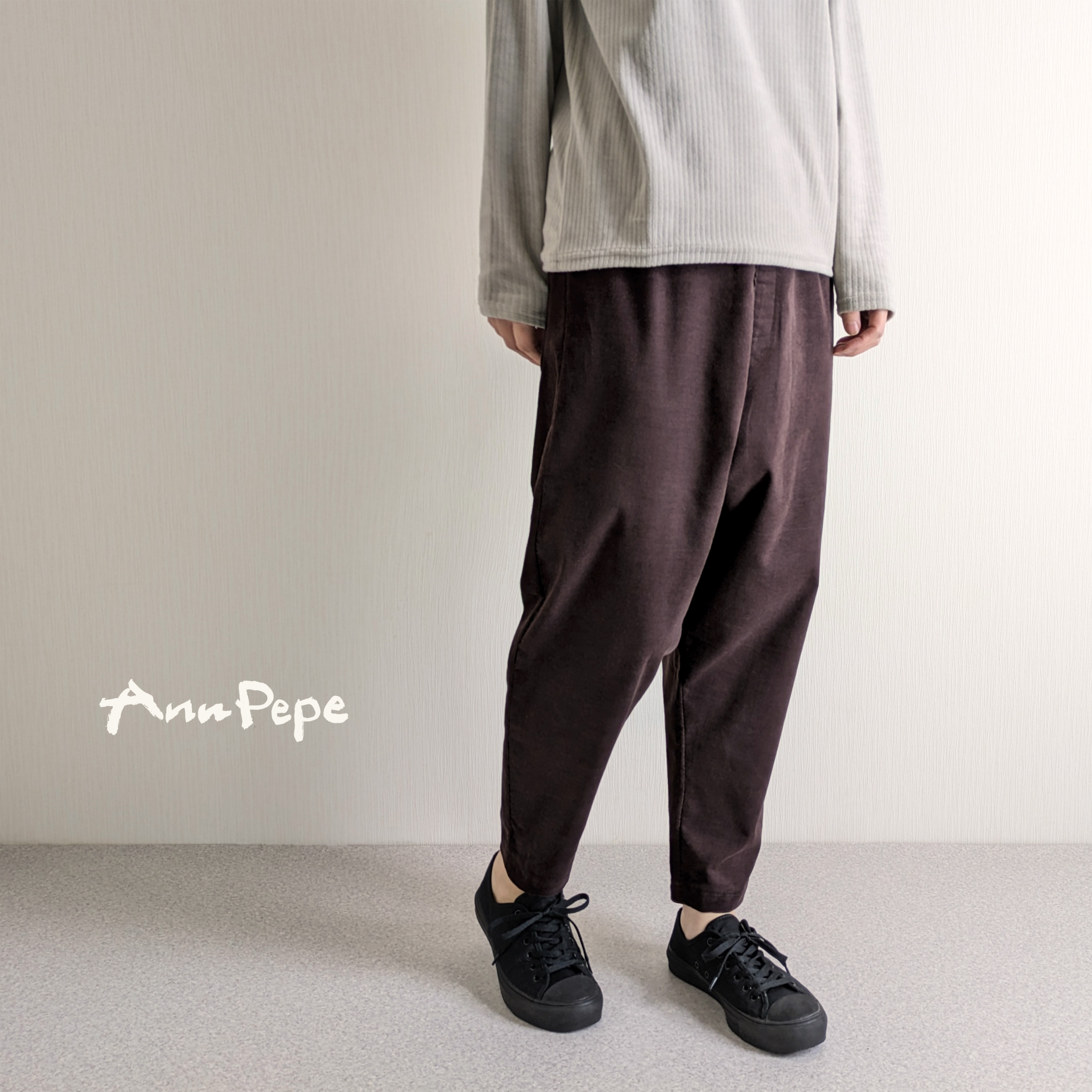 サルエルパンツ❤オーダー受付中❤ 太さ・股上も選べる♧ サルエルパンツ／軽めコーデュロイ綿100% あずき