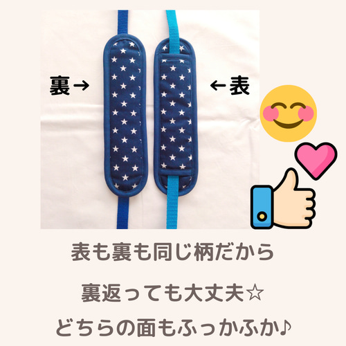 まとめ紹介ページ♪】水筒肩紐カバー 水筒肩ひもカバー 水筒かたひもカバー 水筒カバー その他入園グッズ キャラメルドリーム 通販|Creema(クリーマ) 15162127 まとめ紹介ページ♪】水筒肩紐カバー 水筒肩ひもカバー 水筒かたひもカバー 水筒カバー その他入園グッズ キャラメルドリーム 通販|Creema(クリーマ) 15162127