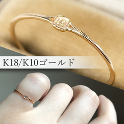 lily&co. K14YG 1粒 ダイヤリング Rings – lily & co.