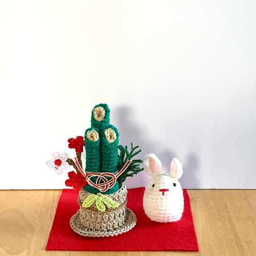 お正月飾り・門松・干支うさぎ・あみぐるみ (受注制作) あみぐるみ