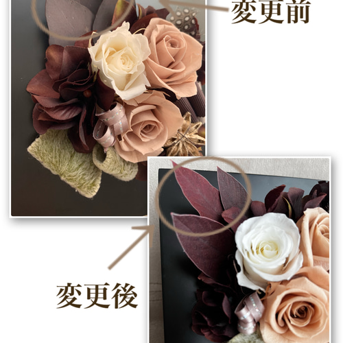 プリザーブドフラワー アンティークアレンジ　ブラウン＆ホワイト 131631665.jpg?cmsp_timestamp=