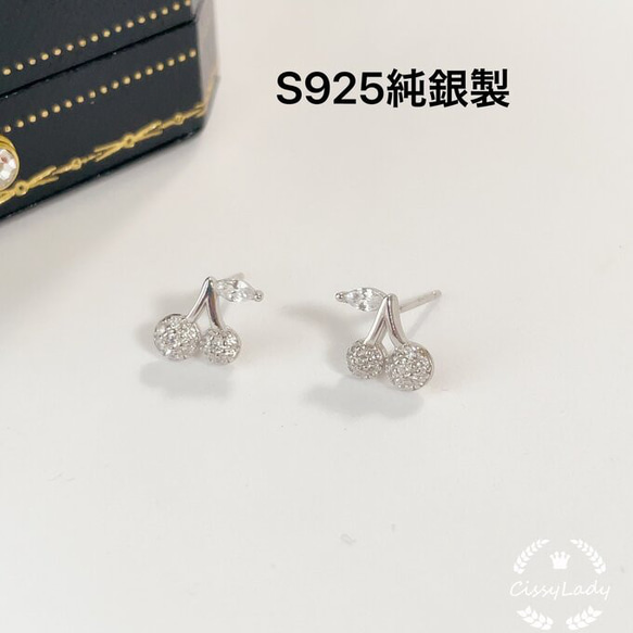 新作　S925純銀製　さくらんぼ　チェリー　ミニピアス　G7500　ニッケルフリー 1枚目の画像