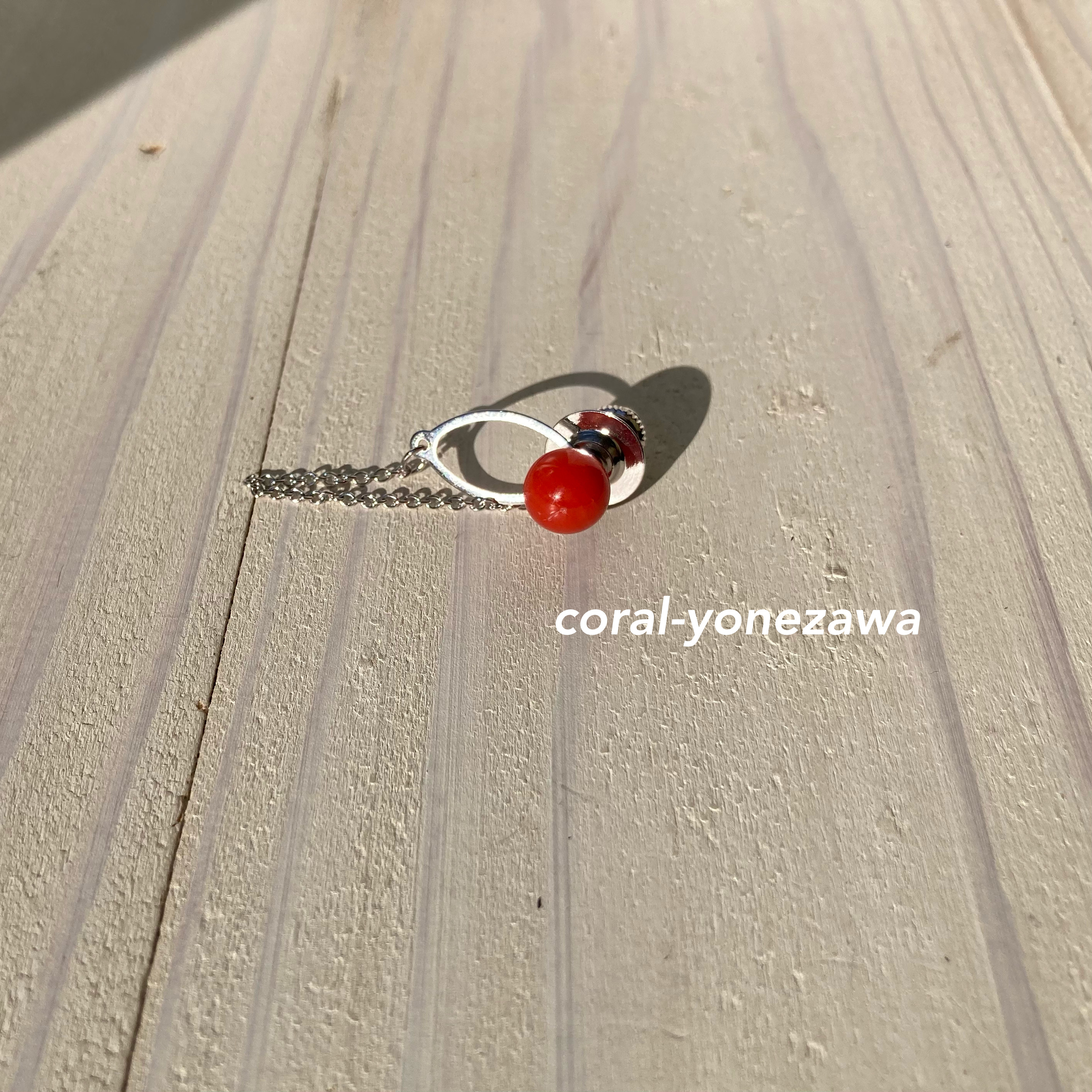 赤珊瑚丸玉のピンタック〜真鍮製〜