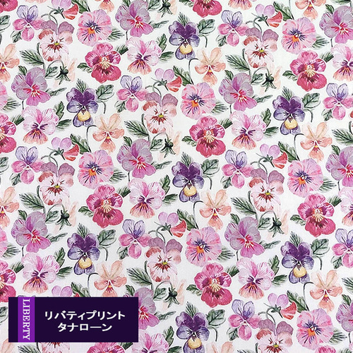 リバティ【タナローン】別注 シンクオブミー プラムビバリー（1.2m  