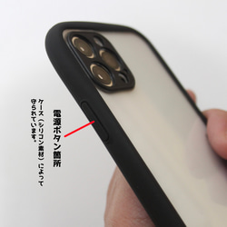 【ちらっとのぞく猫ちゃんたち】スマホケース グリップケース クリアケース iPhone全機種対応 3枚目の画像