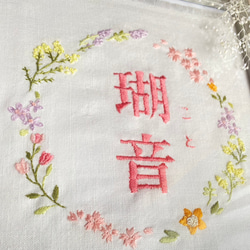 【春の花　刺繍命名書  】 2枚目の画像