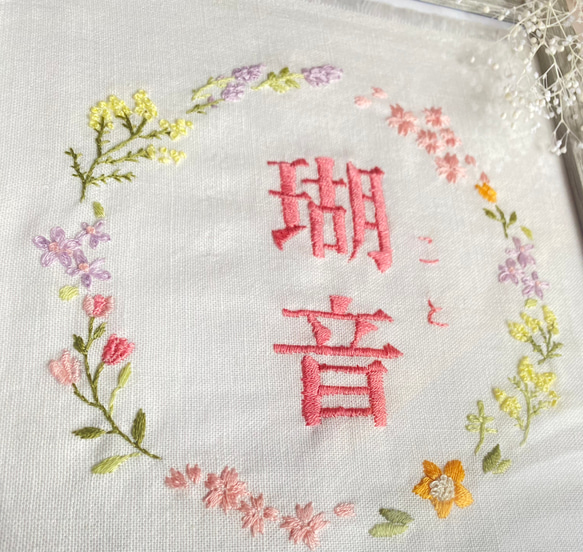 【春の花　刺繍命名書  】 2枚目の画像