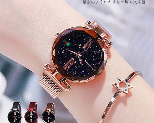マグネット星空時計女時計簡約c 7452d7602d599ca96e350f224a882f