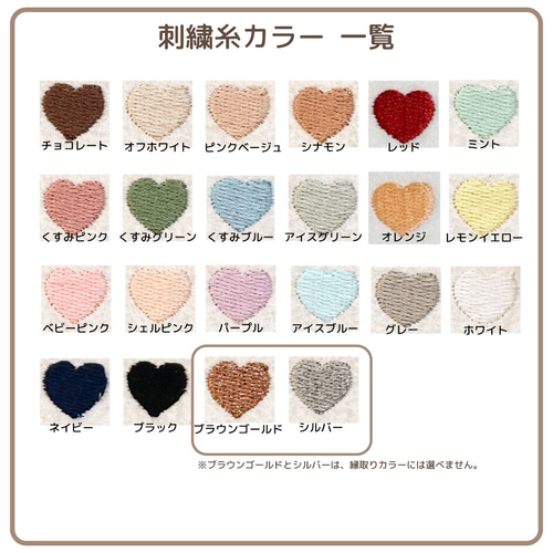 小サイズ3枚】長方形のお名前ワッペン♡刺繍 アイロン接着 雑貨