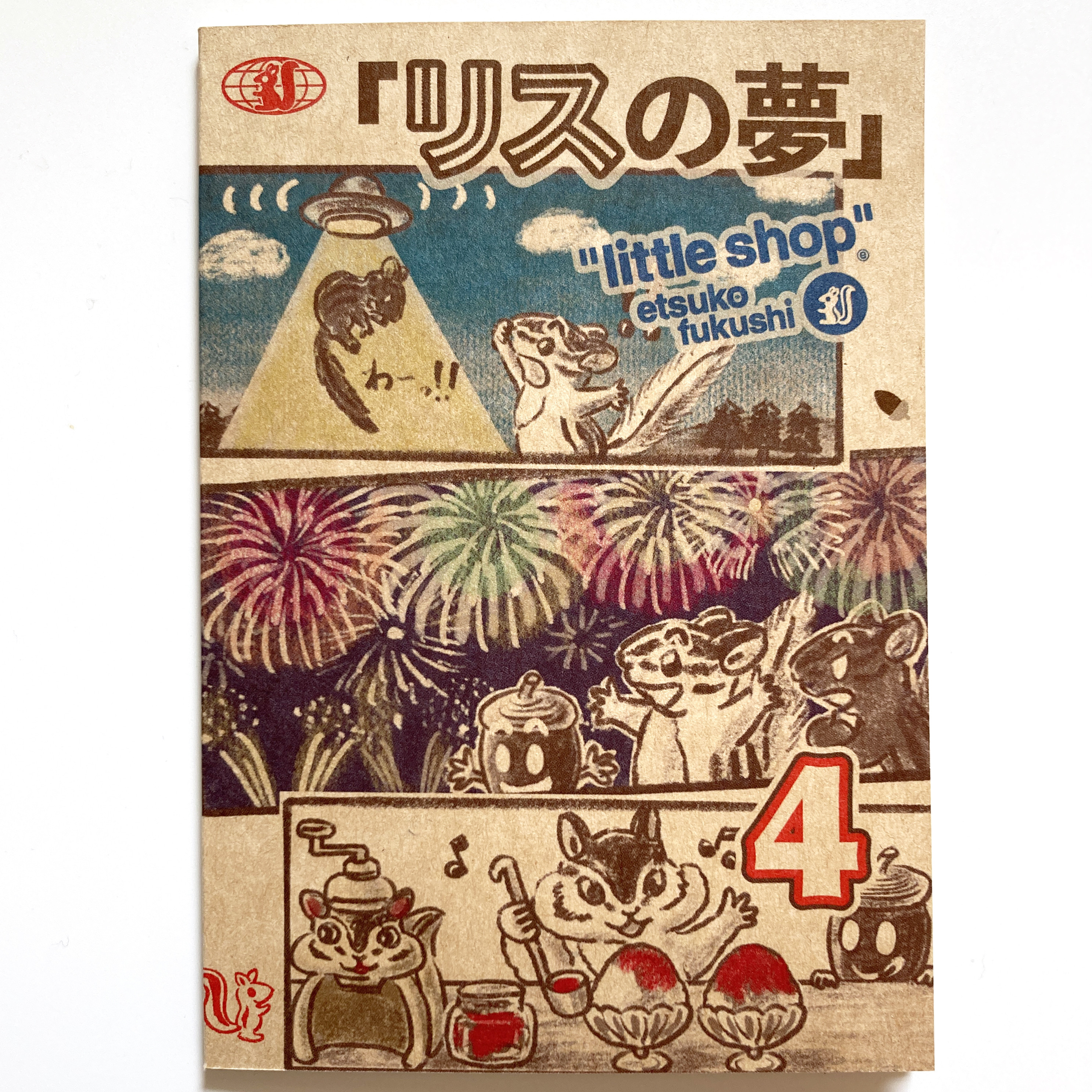 リズ様 リクエスト 4点 まとめ商品 リズ様 リクエスト 4点 まとめ商品