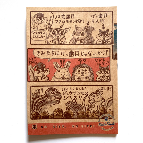 リズ様 リクエスト 4点 まとめ商品 ストロベリーギンガム4つセットクリップ ｜ LIZ LISA（リズリサ