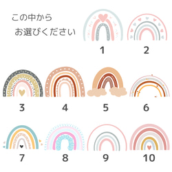 出産祝いカード  10枚セット (お好きな虹選べます) 4枚目の画像