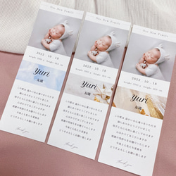 出産内祝いカード  10枚セット  ( 全6種類 ) 5枚目の画像