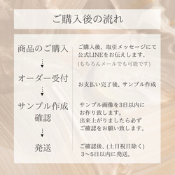 出産内祝いカード  10枚セット  ( 全6種類 ) 8枚目の画像