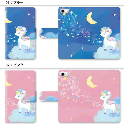 ゆめかわいいユニコーン 名入れ  グリッターIpadケース♪♪ ゆめかわいいユニコーン 名入れ グリッターIpadケース