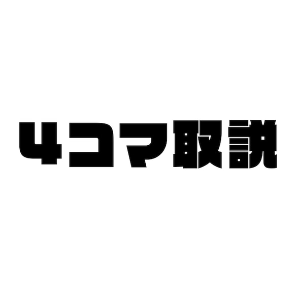 樋口一葉がマスクをしたポチ袋　YEN HOME（五千円用） 6枚目の画像