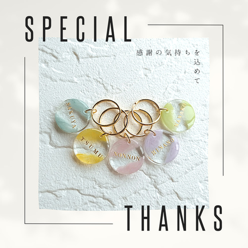 名前入り】カラフルレジンのRoundキーホルダー☆キーリング☆名入れ