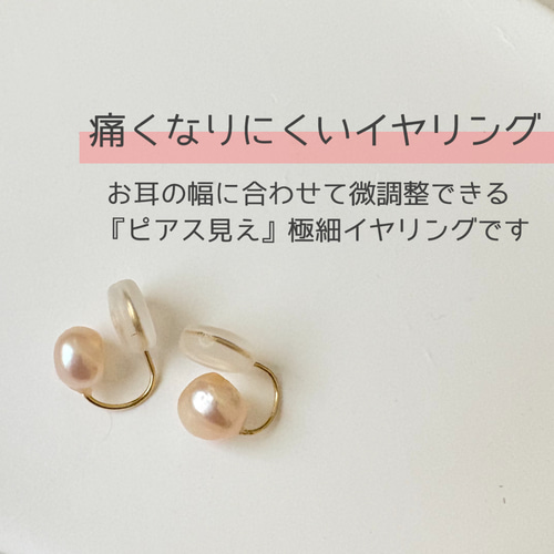 痛くない】ピンクゴールド一粒バロックパールイヤリング イヤリング